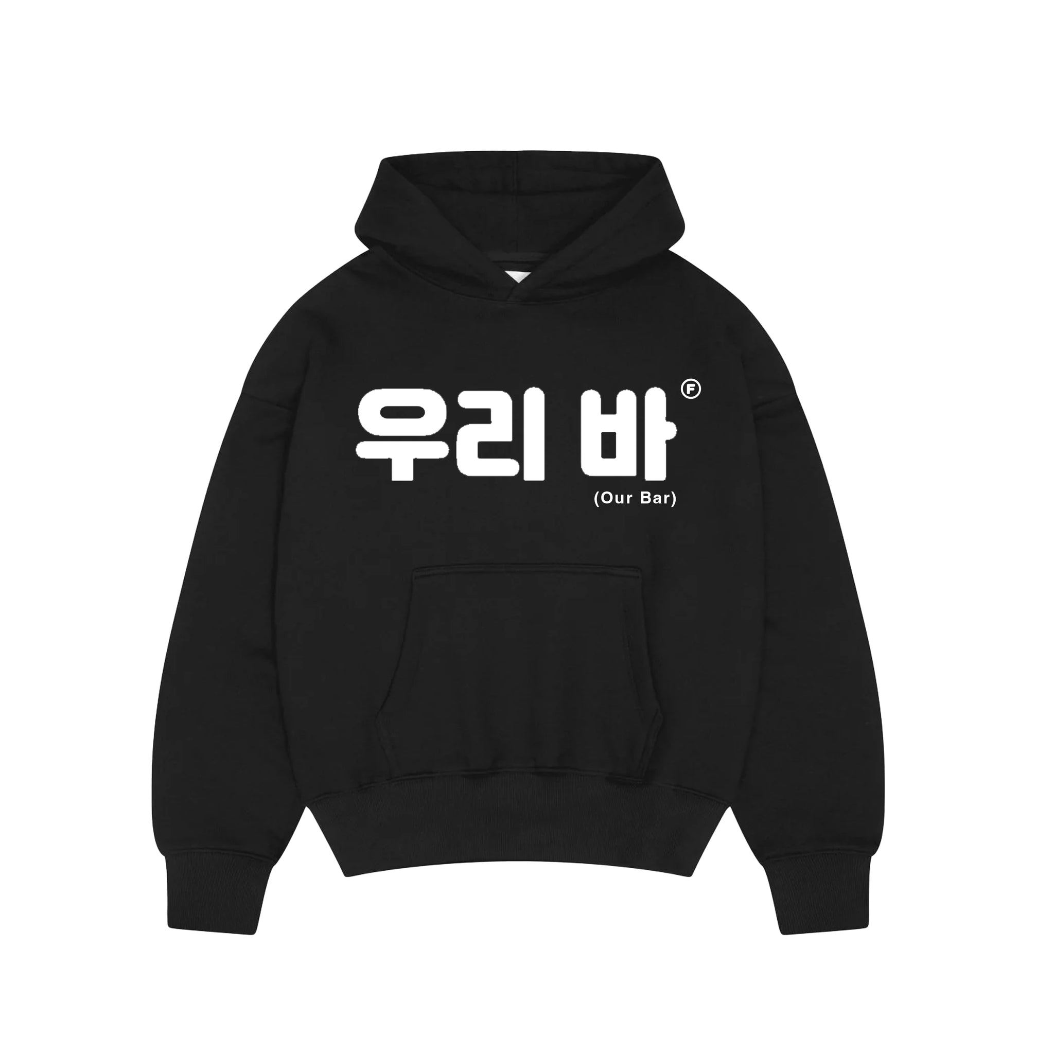 ourbarhoodieft_2048x2048.jpg?v